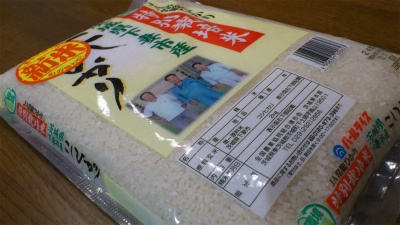 カスミから「茨城県下妻市産こしひかり2kg」が届きました。