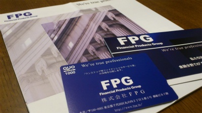 FPGからクオカード1,000円相当が届きました。 vol.2012