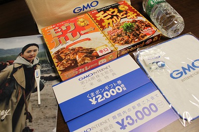 GMOインターネット株主総会2015-5